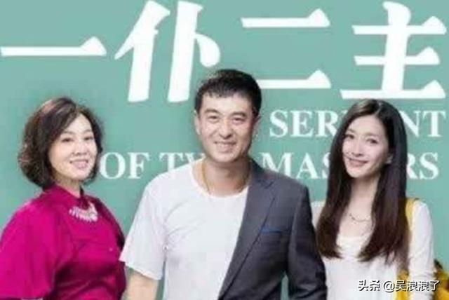 一仆二主电视剧全集48结局(一仆二主电视剧全集48结局部放大)