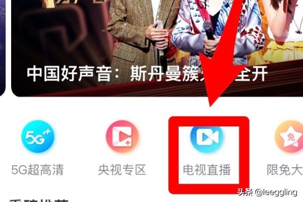 东方卫视在线回看回放(2016.5.25 东方卫视广告)