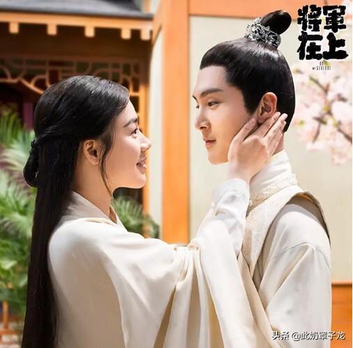 将军在上我在下1（将军在上我在下电视剧百度百科）