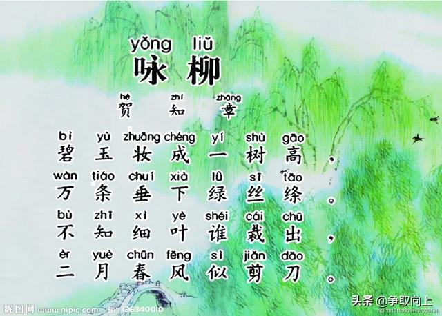 10句描写春天的诗句（10句描写春天的诗句古诗）