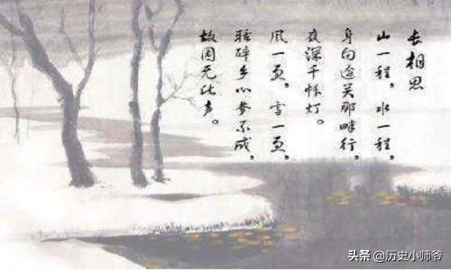 长相思古诗纳兰性德(长相思古诗纳兰性德章法格书写)