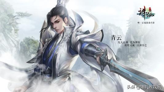 诛仙2结局（诛仙2结局了吗）