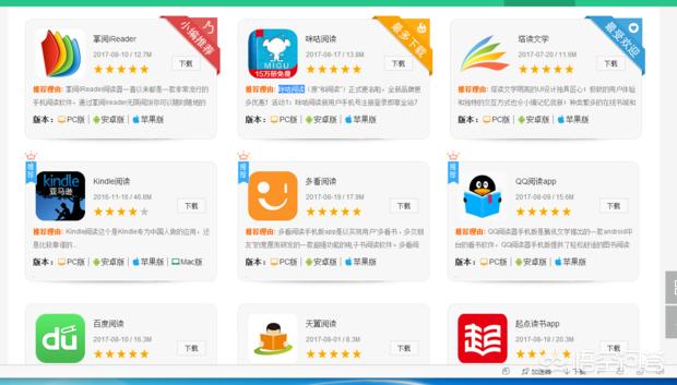 100免费软件下载安装入口（100免费软件下载安装入口官网）