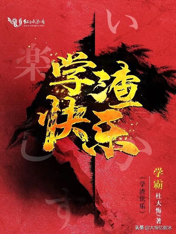 少白洁文目录全文110_少扫白洁第46部分