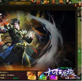 九星天辰诀小说免费_九星天辰诀5200全文阅读