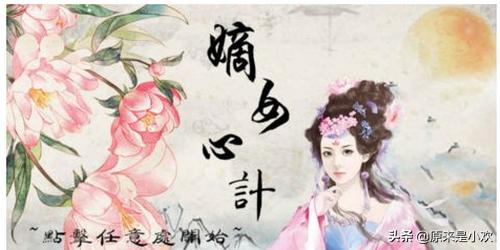 嫡女谋略_嫡女谋略贺云清_嫡女谋略全文免费阅读贺云清