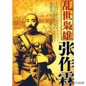 乱世枭雄评书485回全集_评书乱世枭雄全集完整版