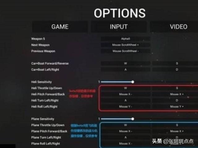 战地模拟器2_战地模拟器2025最新版本下载