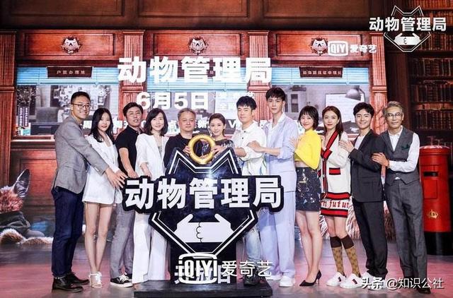 动物管理局在线观看_动物管理局免费观看高清