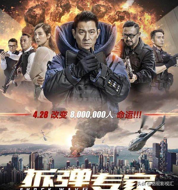 拆弹部队影评_拆弹部队电影时长