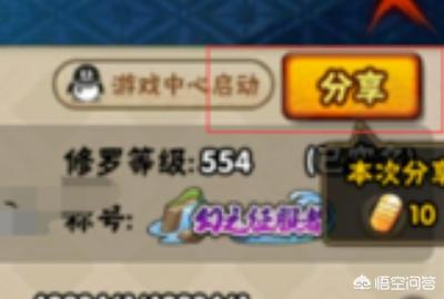 火影忍者体验服免费下载无需账号