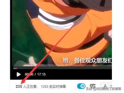 哔哩哔哩在线观看免费视频_已满十八岁免费观看电视剧的软件看