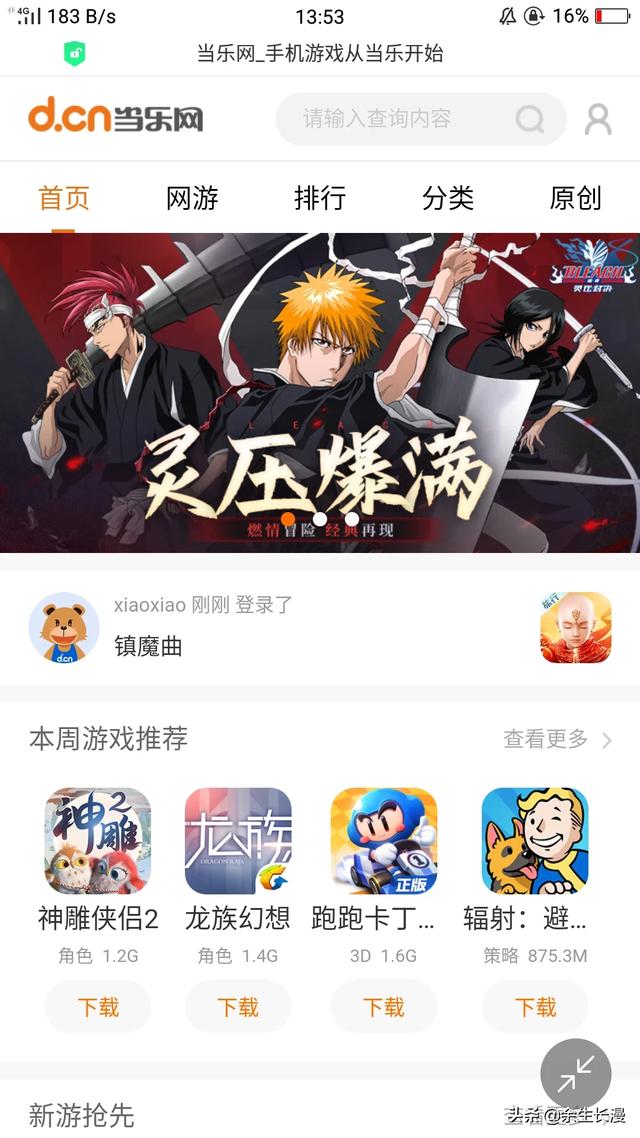 在线玩的小游戏网站_在线玩小游戏网站知乎