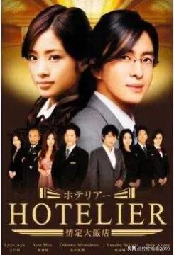 情定大饭店国语版全集_情定大饭店国语版全集在线观看
