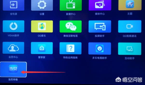 下载网络电视直播_电视直播网下载安装
