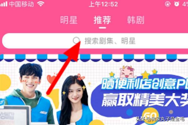 韩剧在线播放在线观看_韩剧高清完整版在线观看