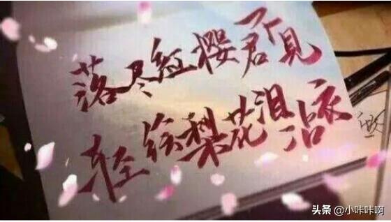 落尽梨花月又西电视剧_落尽梨花月又西广播剧第二期