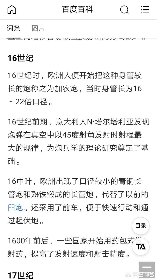 钢铁皇朝免费阅读_钢铁皇朝免费阅读笔趣阁