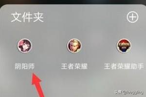 阴阳师网易官网_网易官网入口