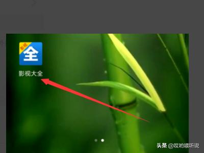 影视大全电视剧免费版全免费下载