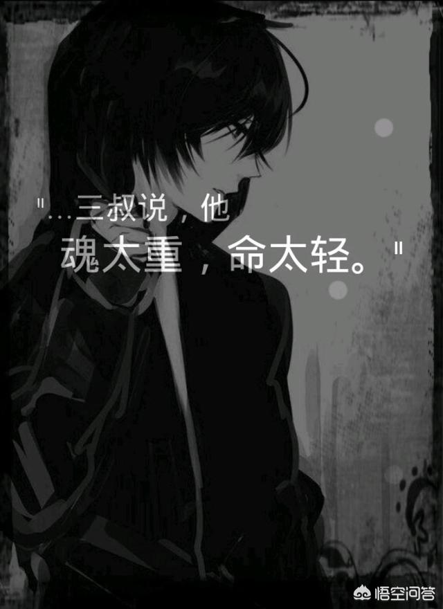 盗墓笔记长生不老的6个人_盗墓笔记长生不老的6个人结局