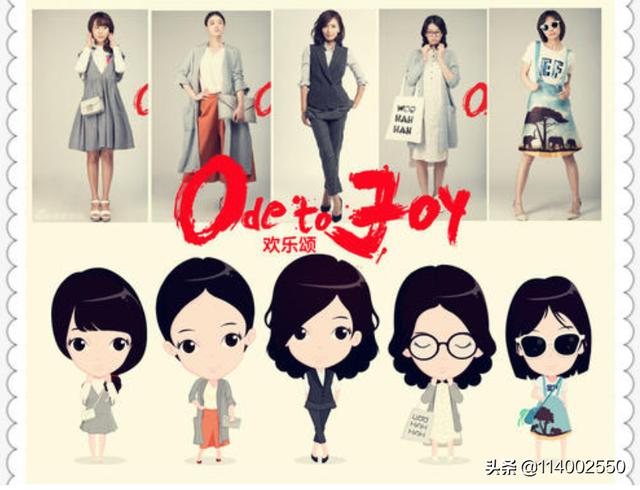 欢乐颂3小说五美结局(欢乐颂3小说五美结局如何)